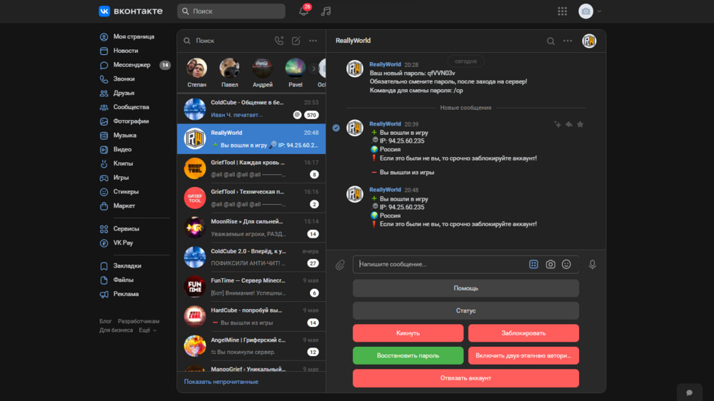 Снимок экрана 2023-05-11 204707.png