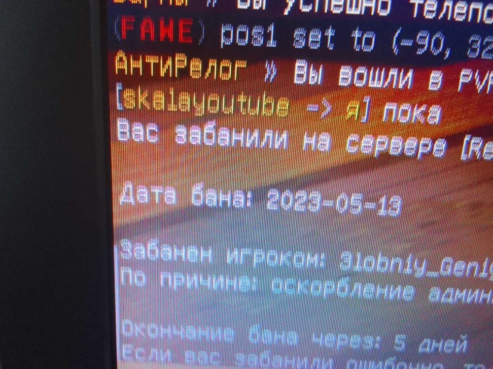 изображение_viber_2023-05-13_20-27-30-770.jpg