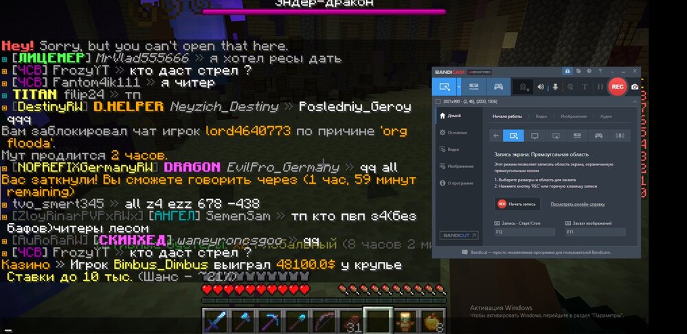bandicam 2023-05-31 12-34-45-174.jpg