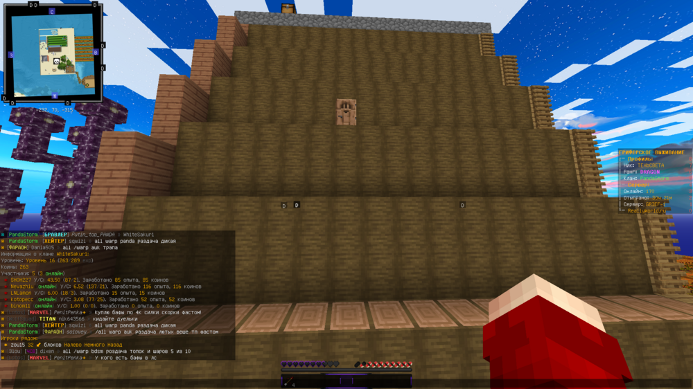 Minecraft 1.12.2 13.05.2023 15_15_40.png