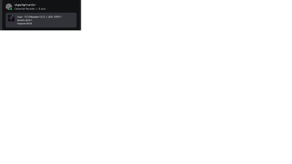 Безымянный.png