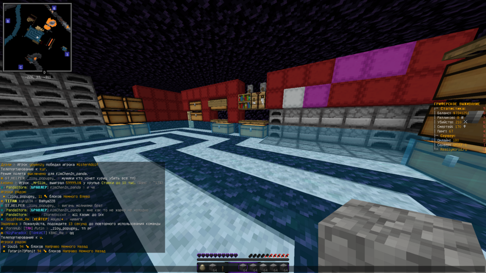 85352092_Minecraft1_12_219_05.202320_46_35.thumb.png.8289c45f00a68767d28a8d8461b6c15b.png