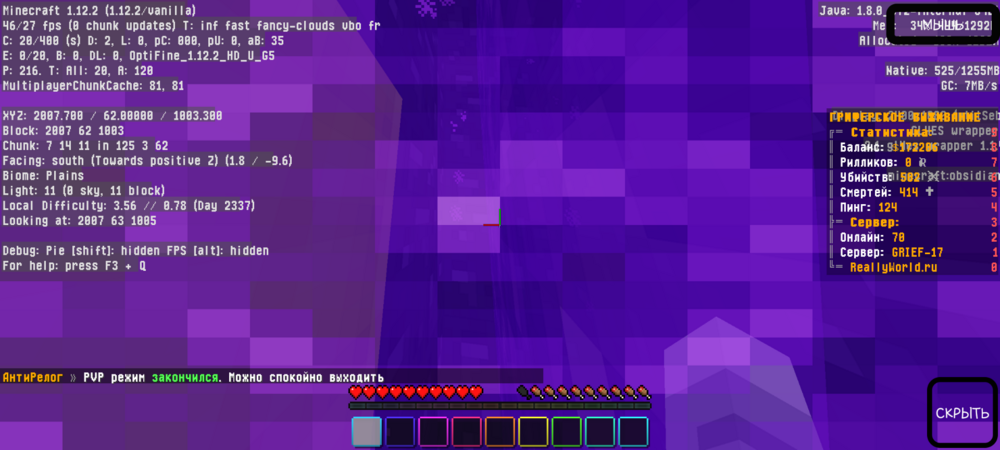 891481454_Screenshot_20230513_111649_PojavLauncher(MinecraftJavaEditionforAndroid).thumb.png.ca748cd8b049d9c683032a04e9d4b5c1.png