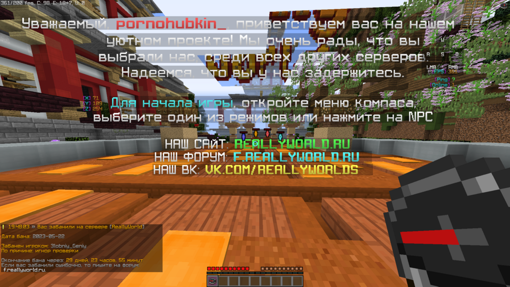 Base Profile Screenshot 2023.05.22 - 19.48.11.86.png