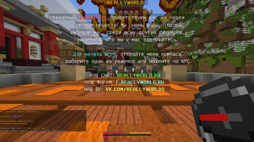 Base Profile Screenshot 2023.05.30 - 14.40.26.86.png