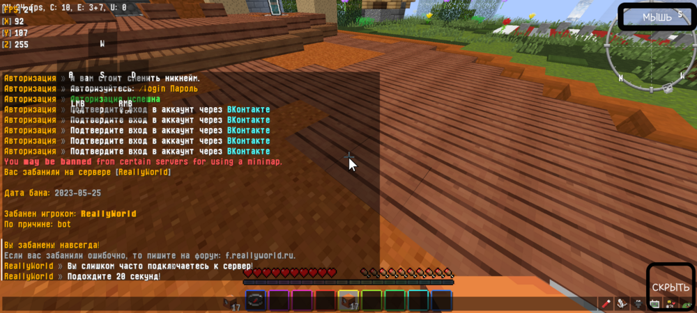 91768818_Screenshot_20230530_075247_PojavLauncher(MinecraftJavaEditionforAndroid).thumb.png.af453b44a7d4a494f26362661c7714e4.png