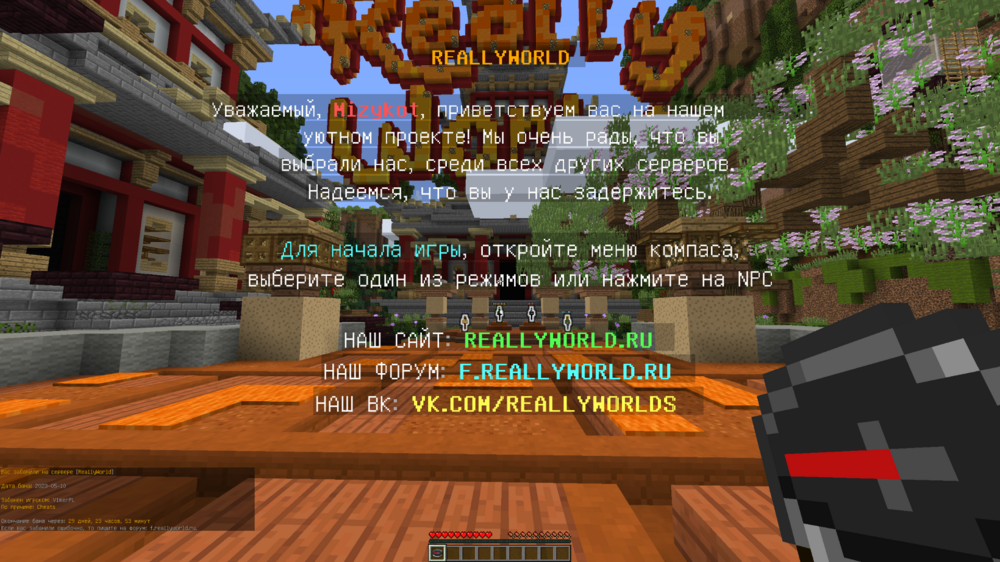Base_Profile_Screenshot_2023.05.10_-_15.46.05.29.png