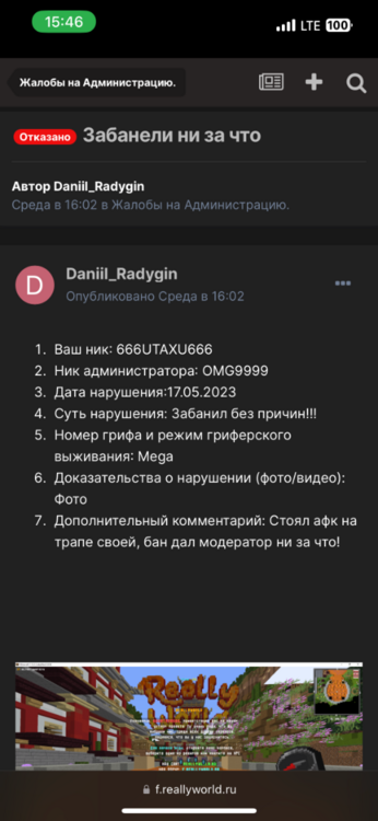 C38885A9-573A-432D-BB31-FC180508E546.png