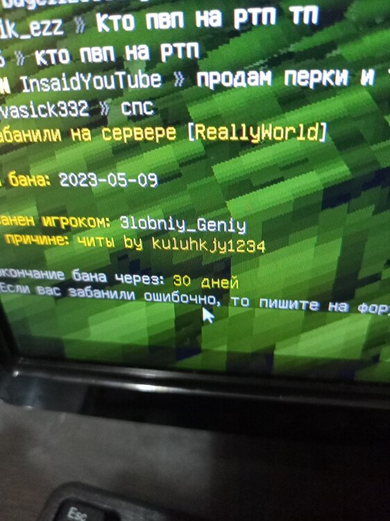IMG20230509214213.jpg