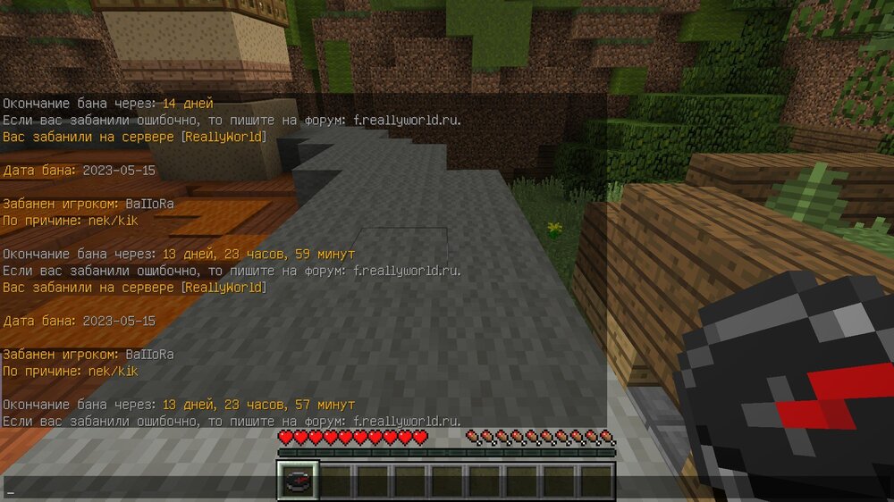 ScreenShot_20230515204708.jpeg