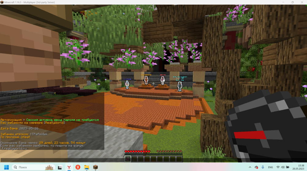 Screenshot_1.png