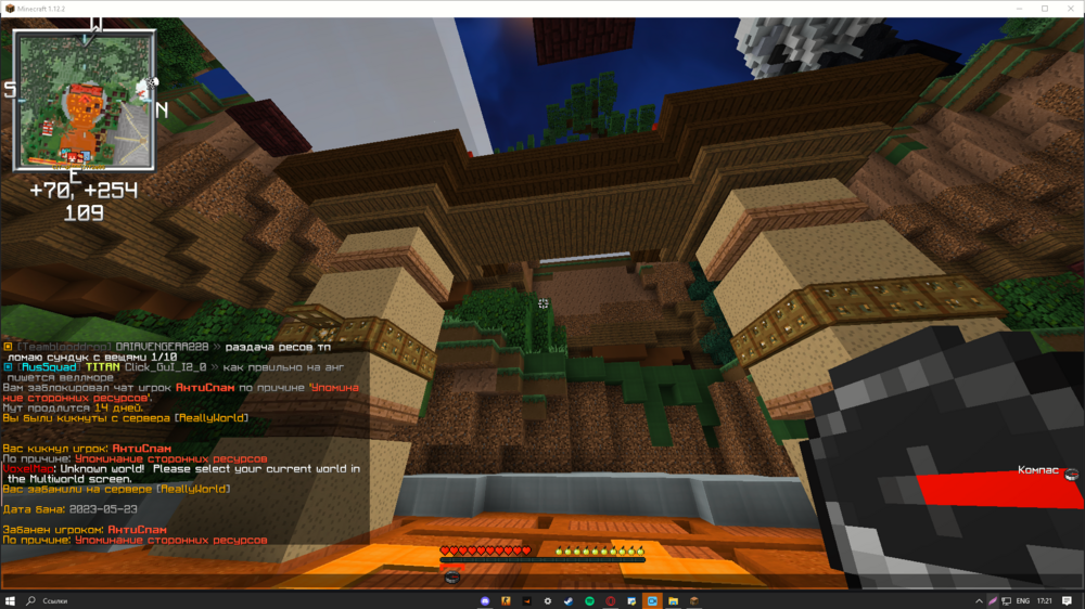 Screenshot_12.png
