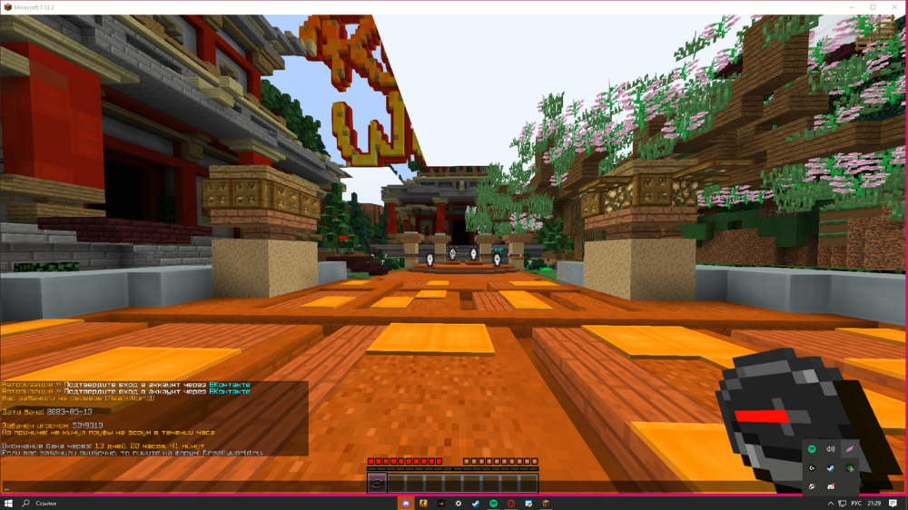 Screenshot_13.png
