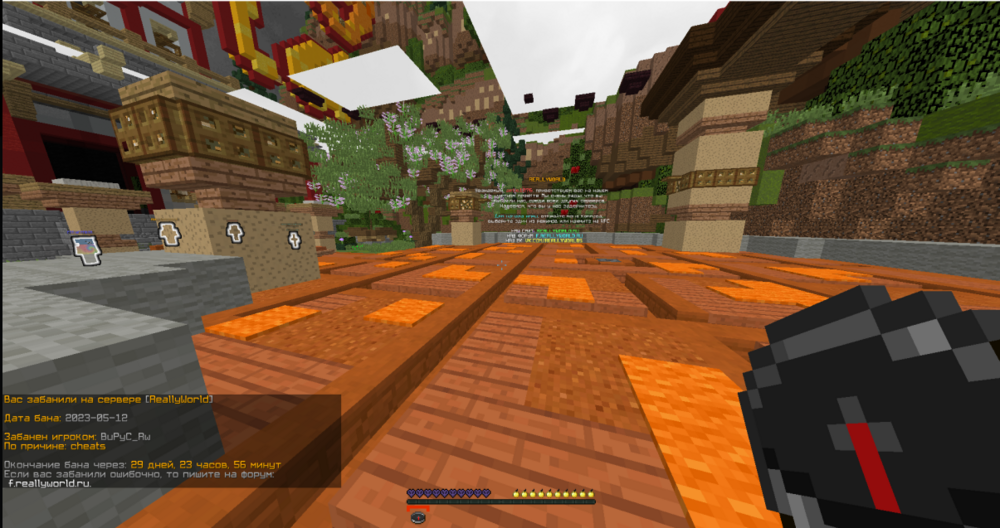 Screenshot_13.png