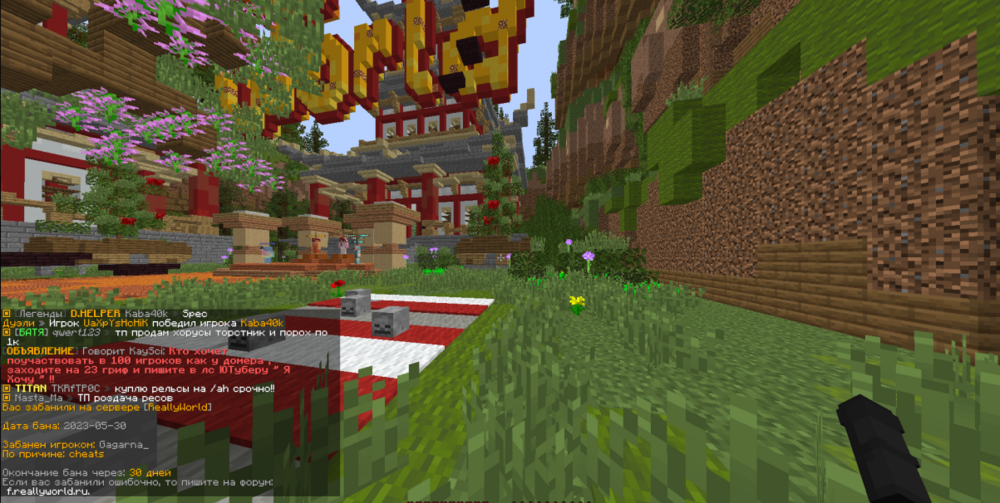 Screenshot_133.png