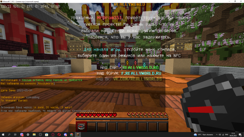 Screenshot_16.png