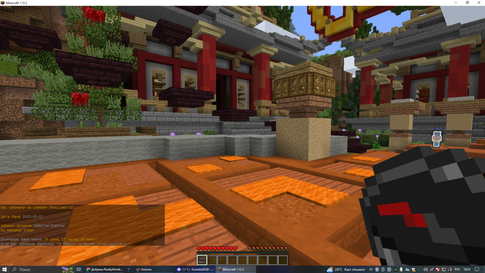 Screenshot_16.png