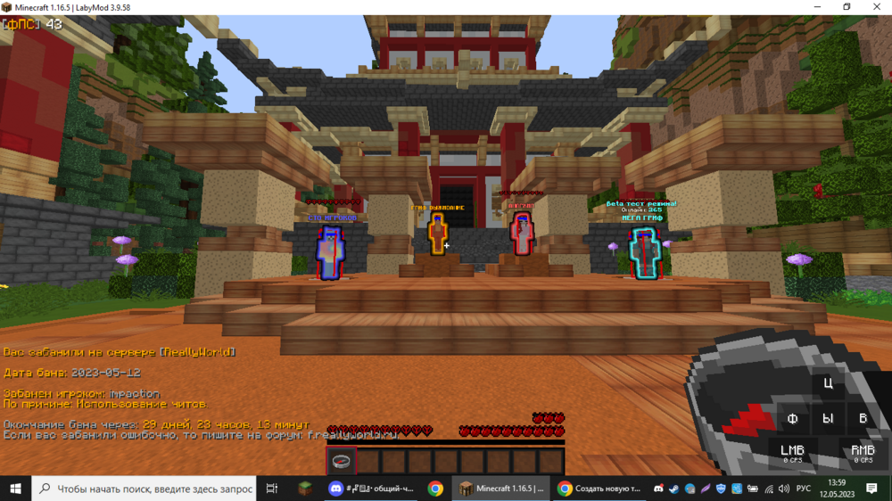 Screenshot_173.png