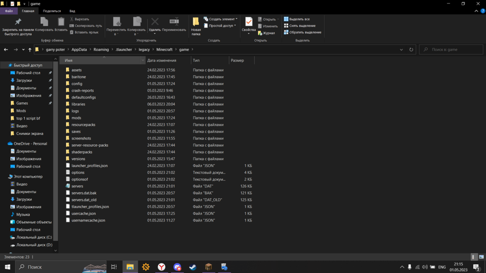 Screenshot_2.png