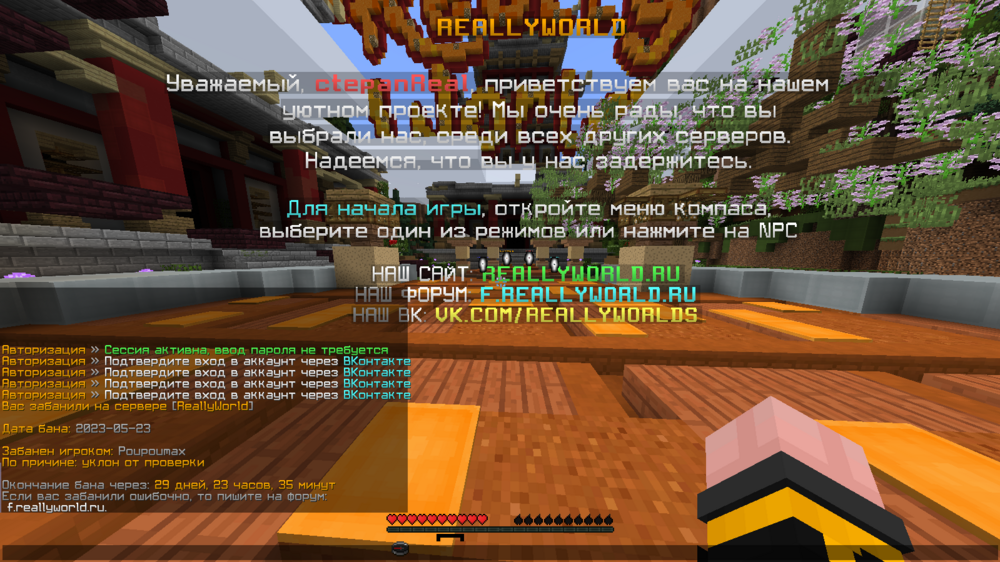 Screenshot_2.png