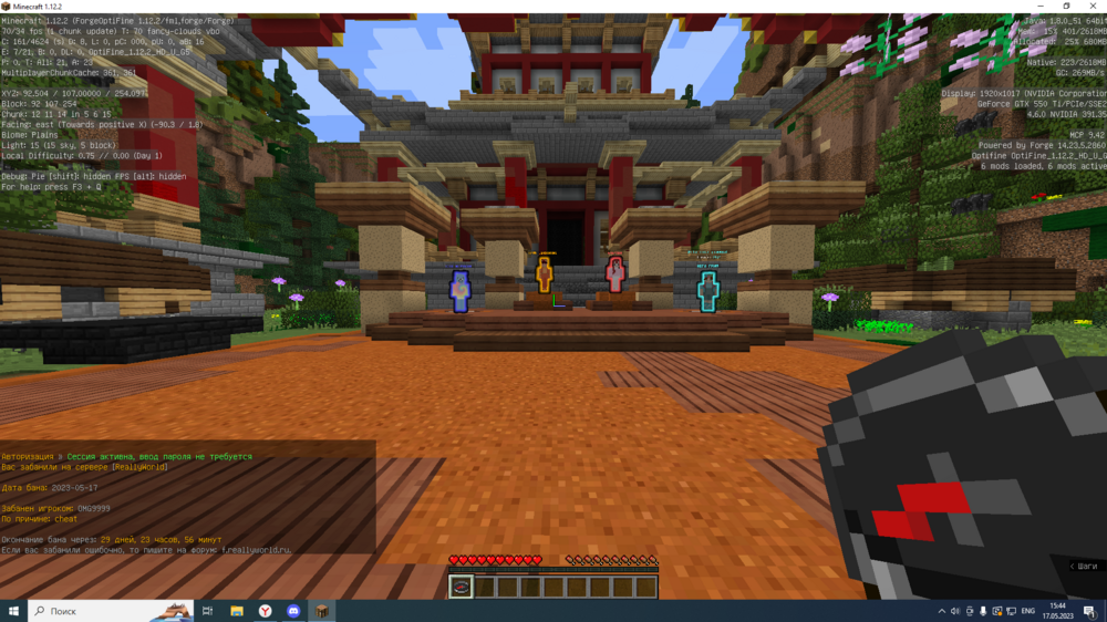 Screenshot_2.png