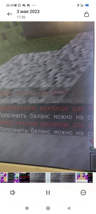 Screenshot_2023-05-03-23-10-35-593_com.miui.videoplayer.jpg