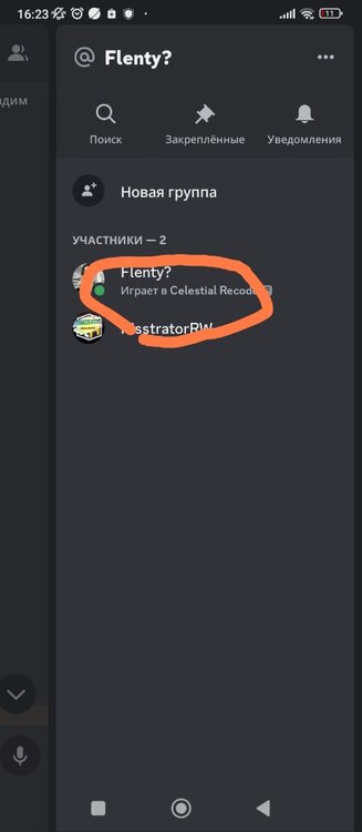 Screenshot_2023-05-07-16-23-31-213-edit_com.discord.thumb.jpg.d2996891e1369426c03feff38bf4ab0b.jpg