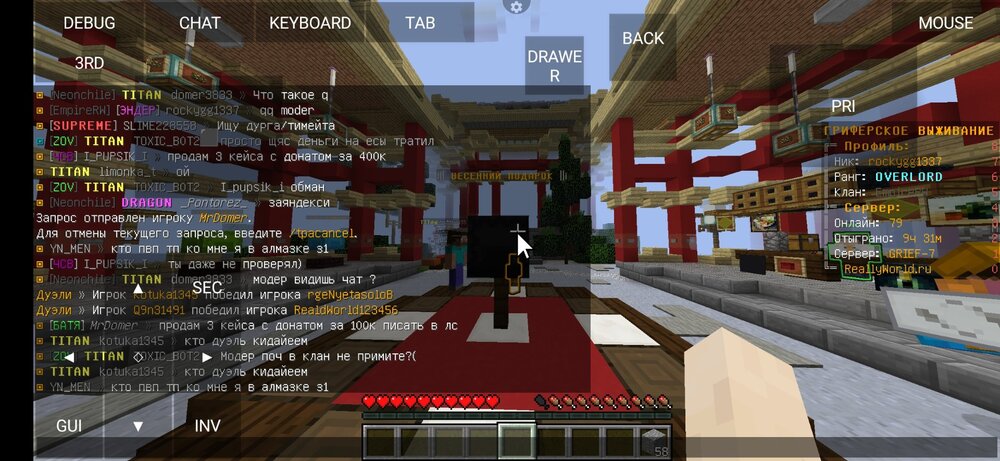 Screenshot_2023-05-10-12-09-40-595_net_kdt.pojavlaunch.thumb.jpg.d1f73d34357c70321343ee8b643bd6cf.jpg