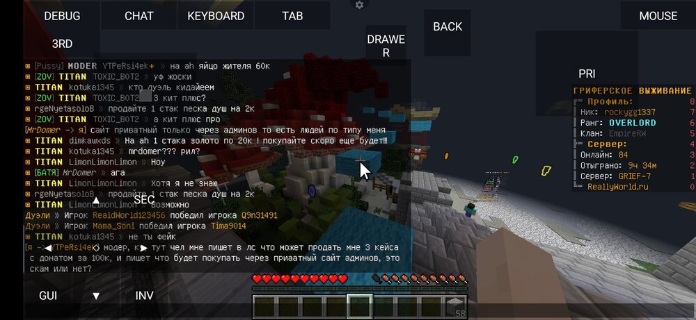 Screenshot_2023-05-10-12-12-59-818_net_kdt.pojavlaunch.thumb.jpg.d50cb45f799d7439262576be11f35c6f.jpg