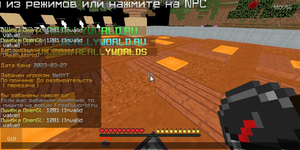 Screenshot_2023-05-12-21-23-57-804_net.kdt.pojavlaunch.jpg