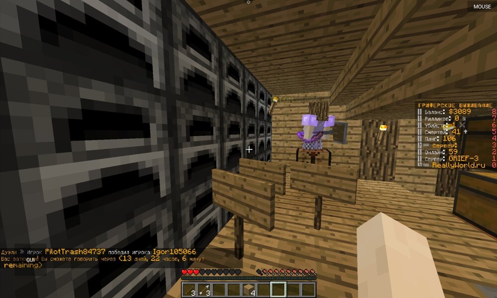 Screenshot_2023-05-14-03-12-18-300_net.kdt.pojavlaunch.jpg