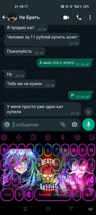 Screenshot_2023-05-14-21-18-17-84_6012fa4d4ddec268fc5c7112cbb265e7.jpg