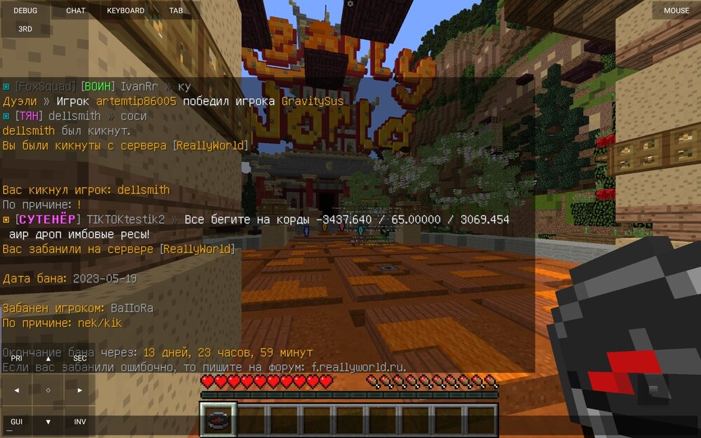Screenshot_2023-05-20-00-49-58-925_net.kdt.pojavlaunch.jpg