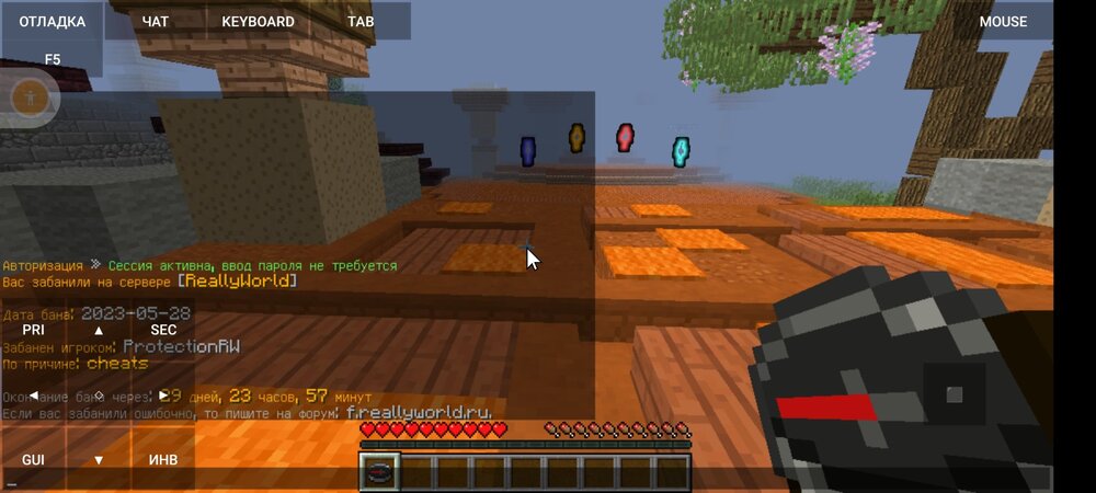 Screenshot_2023-05-28-14-26-38-437_net.kdt.pojavlaunch.debug.jpg