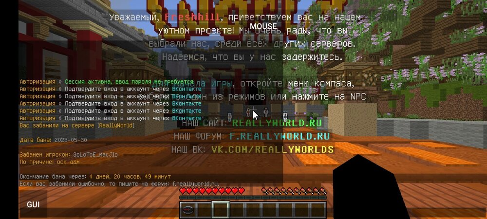 Screenshot_2023-05-30-22-32-15-896_net.kdt.pojavlaunch.debug.jpg