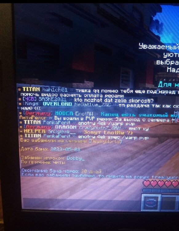 Screenshot_20230503-211212.thumb.jpg.afe6b81d39327489e0da356b7e586285.jpg