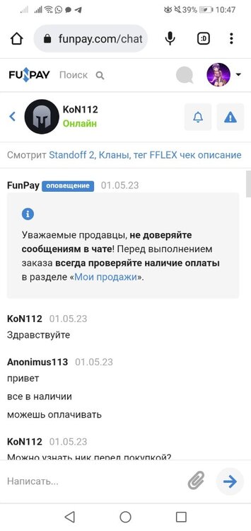 Screenshot_20230507-104740.jpg