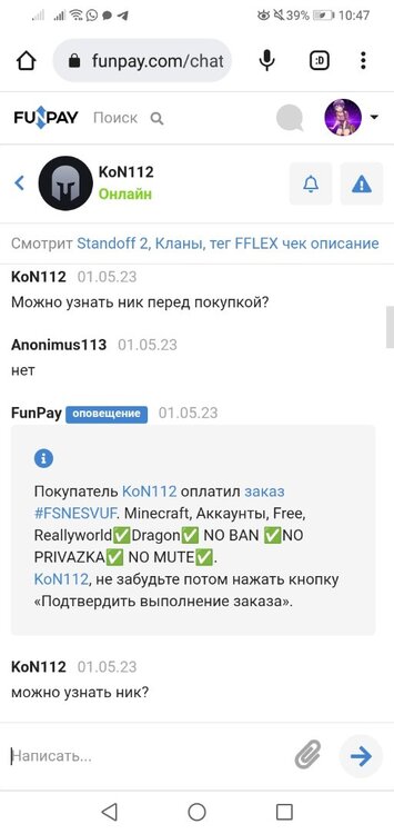 Screenshot_20230507-104745.jpg