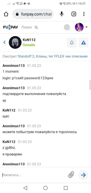 Screenshot_20230507-104749.jpg