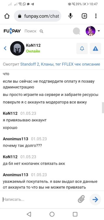Screenshot_20230507-104754.jpg