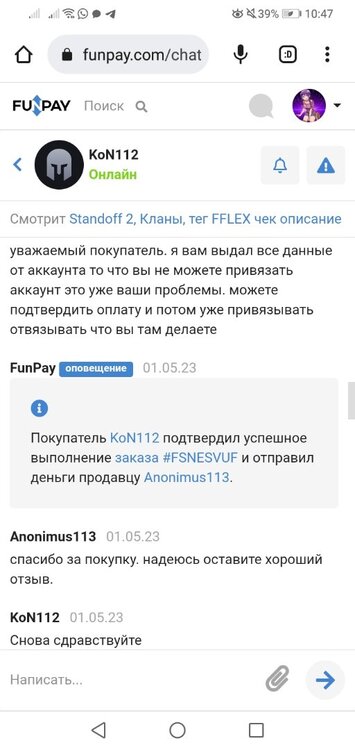 Screenshot_20230507-104757.jpg