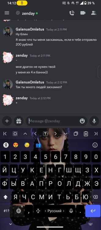 Screenshot_20230507-141241_Discord.thumb.jpg.605ae286fe59e90a05982947b1d42312.jpg