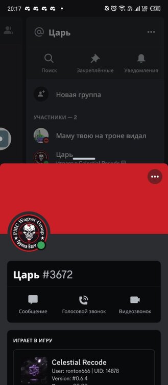 Screenshot_20230508-201736.jpg