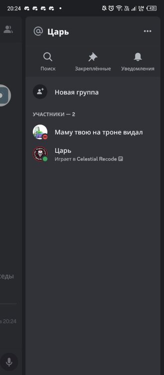 Screenshot_20230508-202414.jpg