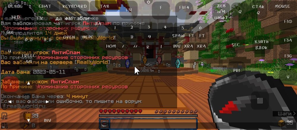 Screenshot_20230511-104458.jpg