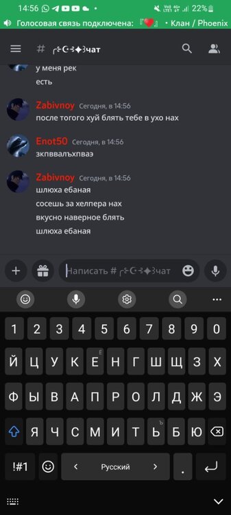 Screenshot_20230513-145658_Discord.jpg