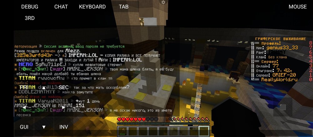 Screenshot_20230513-171203.thumb.jpg.1719dd51a21a6442a57de69e73ccdd01.jpg