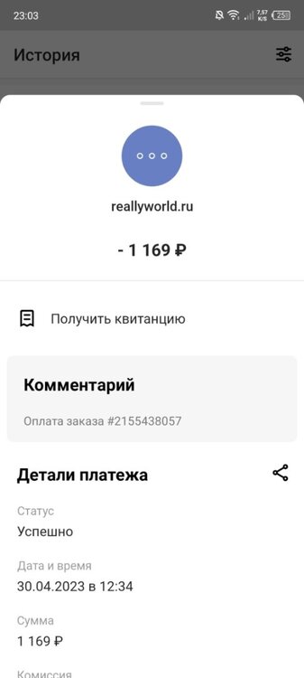Screenshot_20230515-194908.jpg