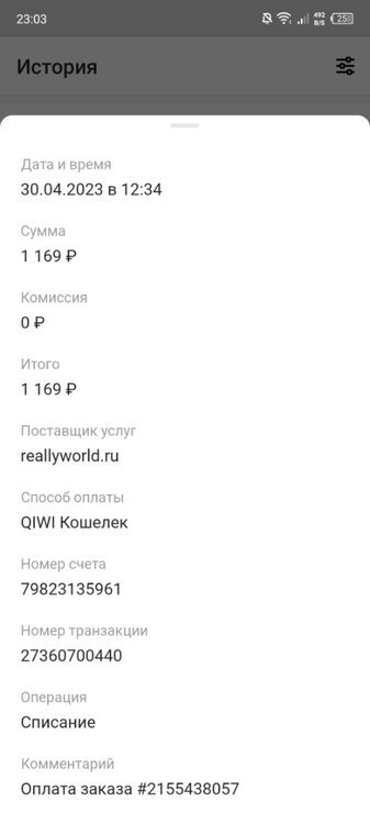 Screenshot_20230515-194913.jpg