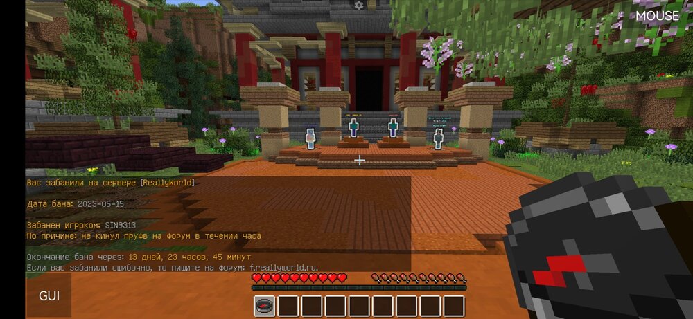 Screenshot_20230515_151307_net_kdt.pojavlaunch.thumb.jpg.5b97b73298ff039bdde5c92a53beebb8.jpg